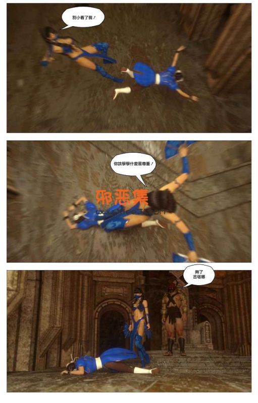 不知火舞和春丽被h漫画中文全彩