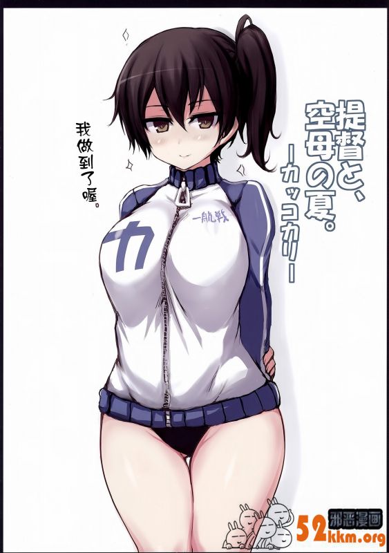 无翼乌妈漫画大全