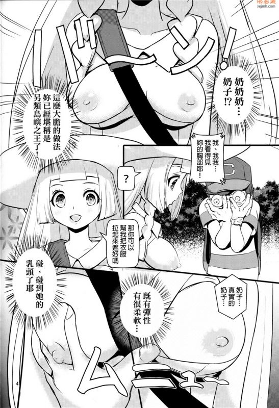 无翼鸟漫画全集