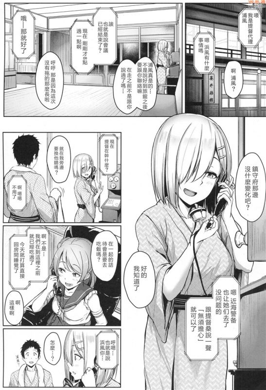 无翼鸟漫画全集