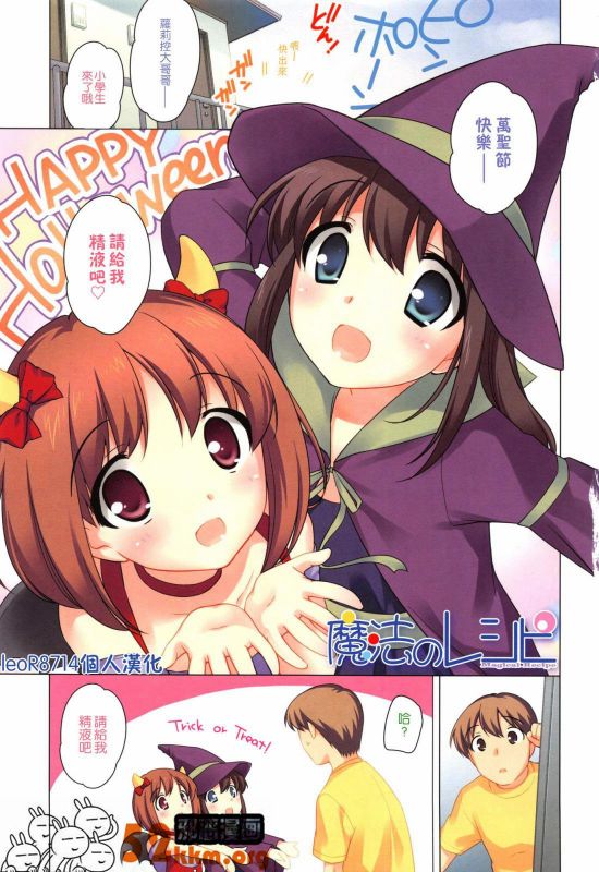 无翼乌全采集之放课后