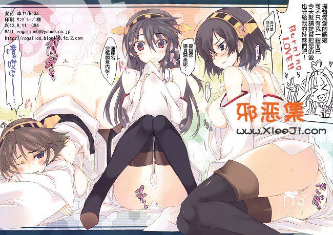 舰娘h本子全彩妖气