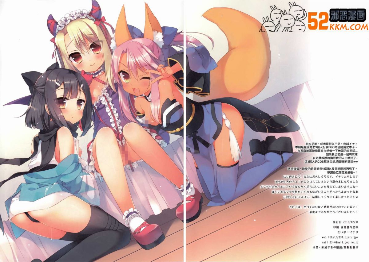 邪恶少女漫画