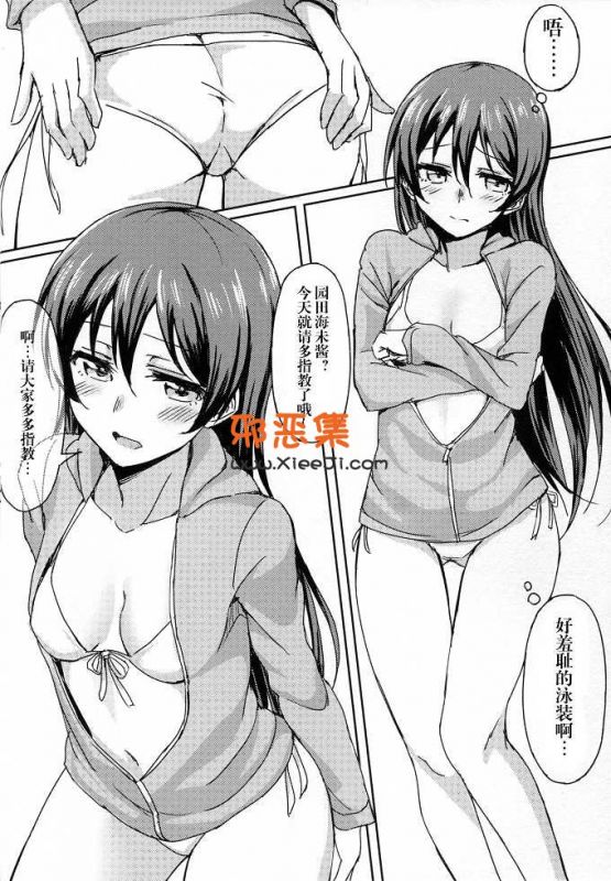 Love Live动漫本子之18进禁日本邪恶漫画