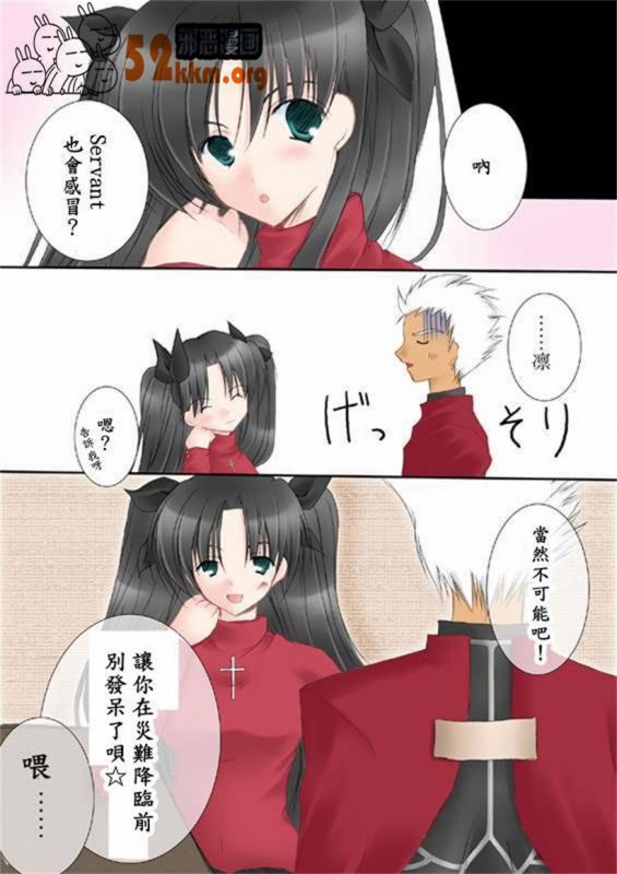 无翼乌漫画少女家具