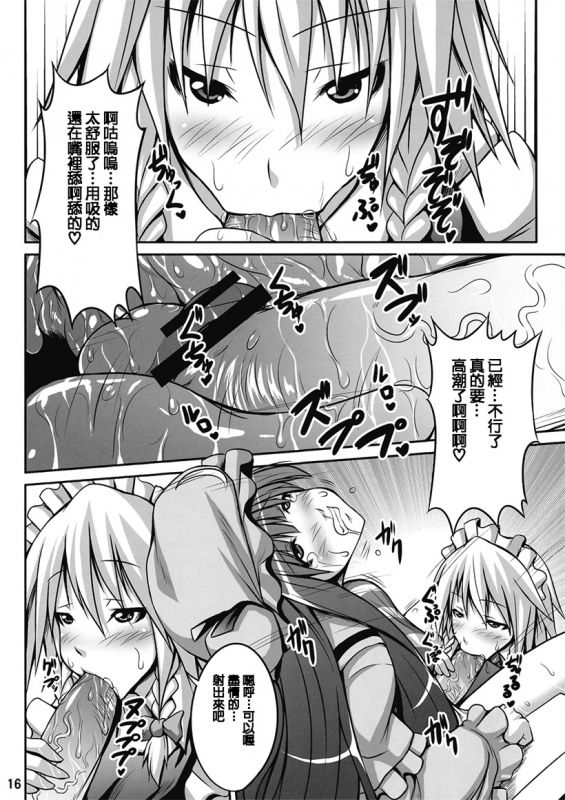 无翼鸟邪恶漫画大全无遮羞