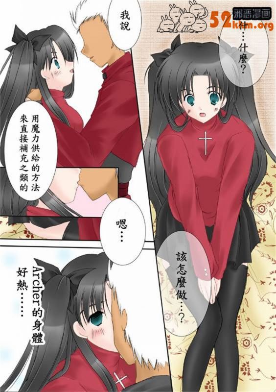 无翼乌漫画少女家具