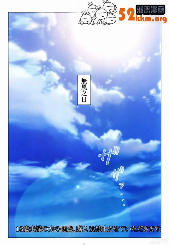 日本漫画大全无翼乌佑一得母亲