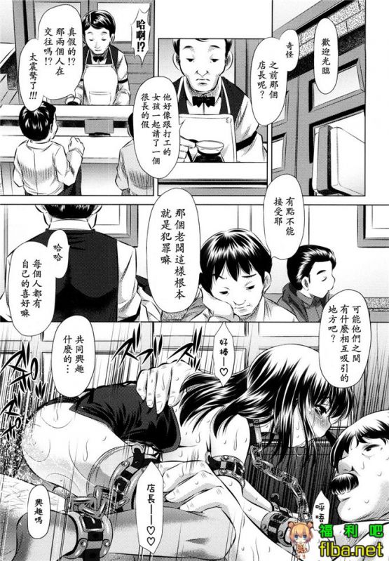 结衣侵犯肉番本子