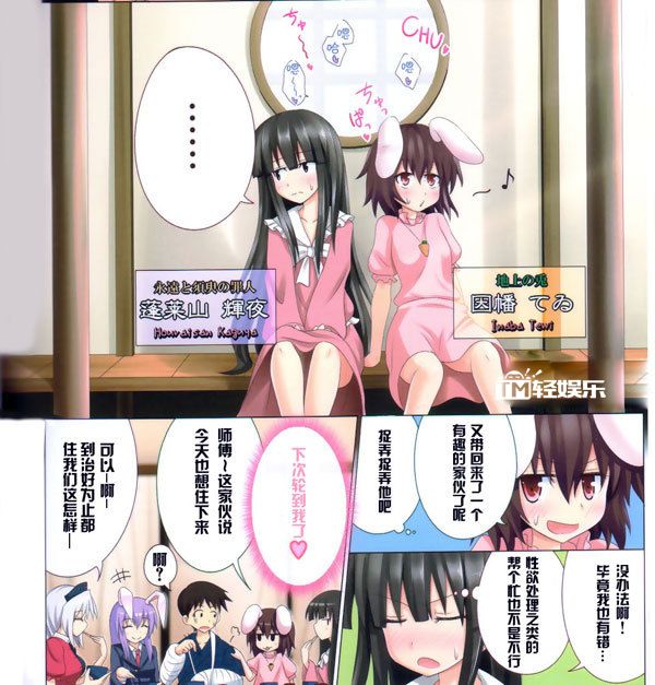 邪恶漫画大全纯洁勿入 超级邪恶漫画图片