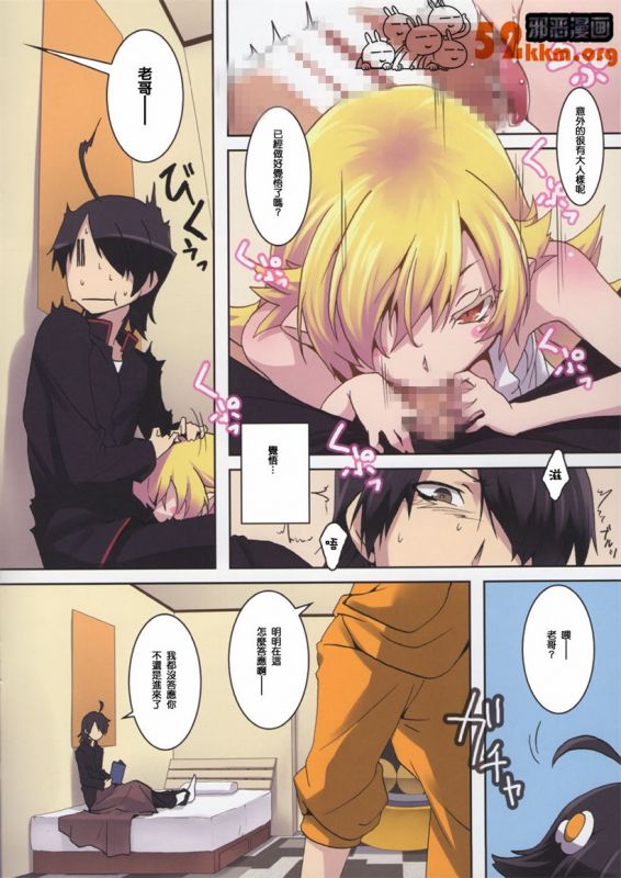 无翼乌无翼全彩大全