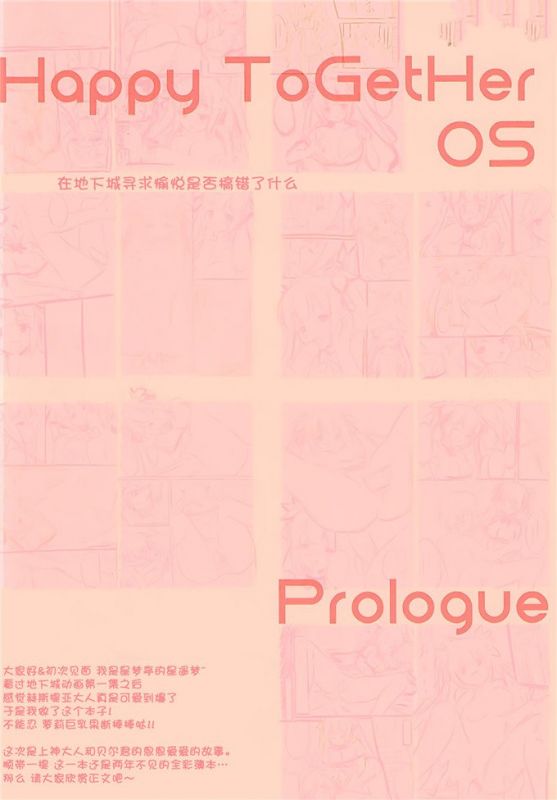 无翼乌全彩集漫画之星梦亭