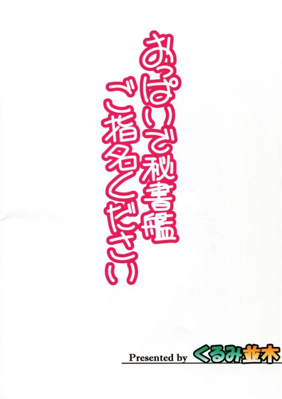 邪恶少女漫画