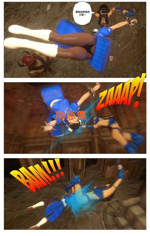 不知火舞和春丽被h漫画中文全彩