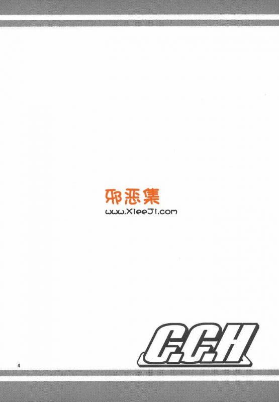 圣灵之心h漫画之ズビズバ团(ふo。本子)