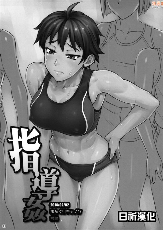无翼鸟漫画全集