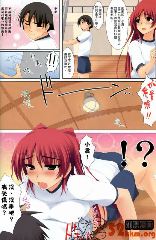 无翼域乌亚丝娜本子