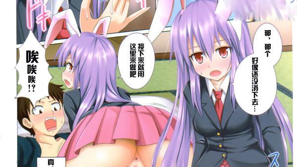 邪恶漫画大全纯洁勿入 超级邪恶漫画图片