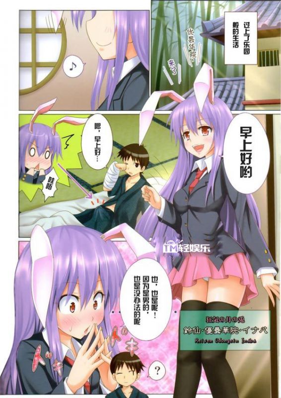 邪恶漫画大全纯洁勿入 超级邪恶漫画图片