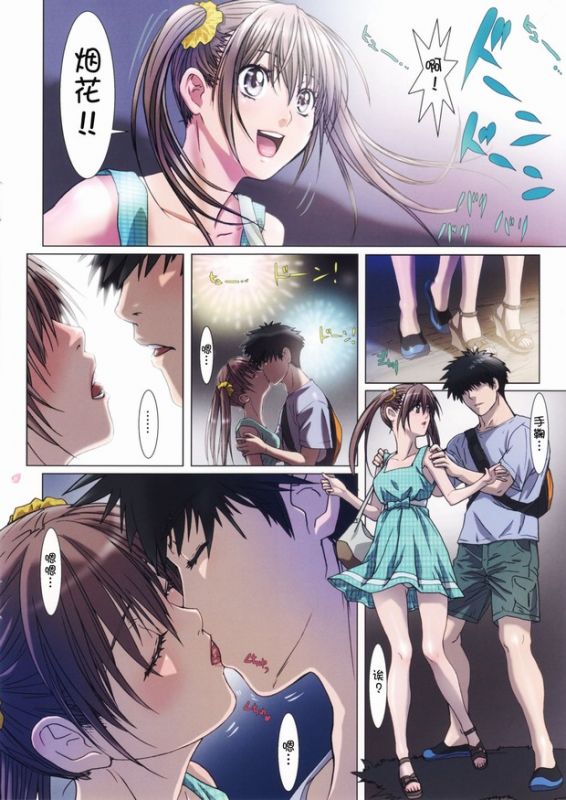 哥哥和妹妹邪恶的日常生活