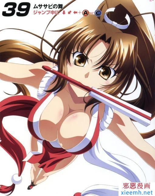 火舞h邪恶漫画集