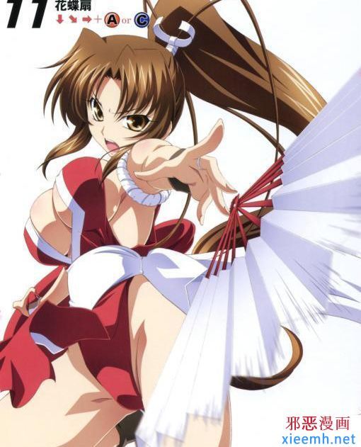 动漫火舞邪恶漫画集