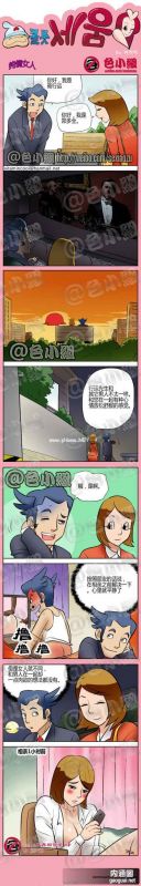 色小组:纯情女人