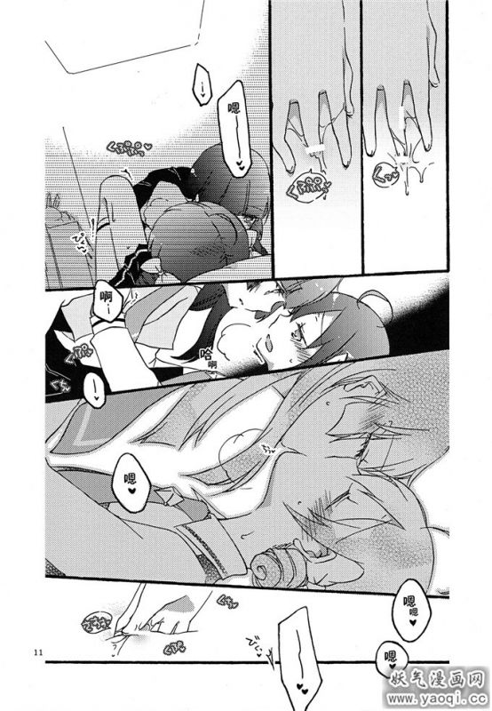 光之美少女百合本:メープルシュガー (熟肉)