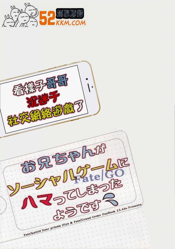 邪恶少女漫画