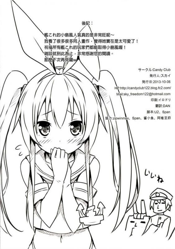 邪恶少女漫画
