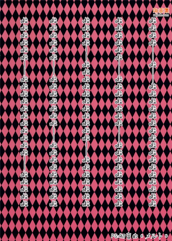 无翼鸟邪恶少女漫画全集