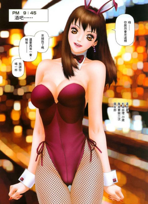 h文小兔高纯度h文福利图