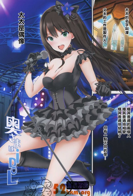 无翼乌之精子和卵子