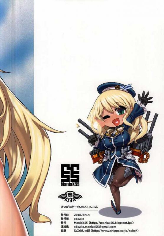 无翼乌全彩漫画