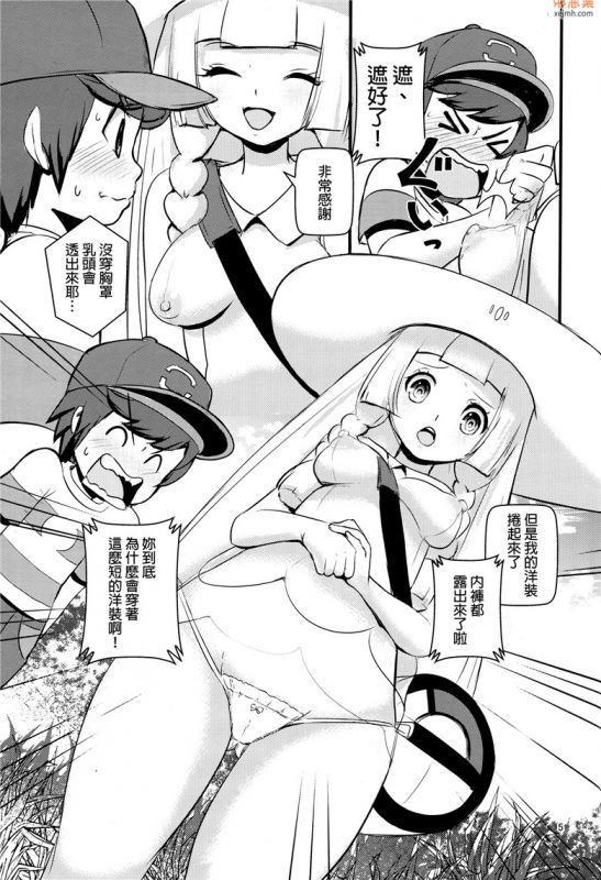 无翼鸟漫画全集