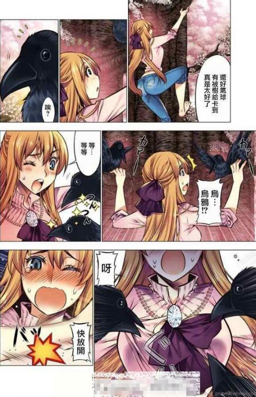 邪恶漫话画爱丽丝学园全集 h图无遮挡