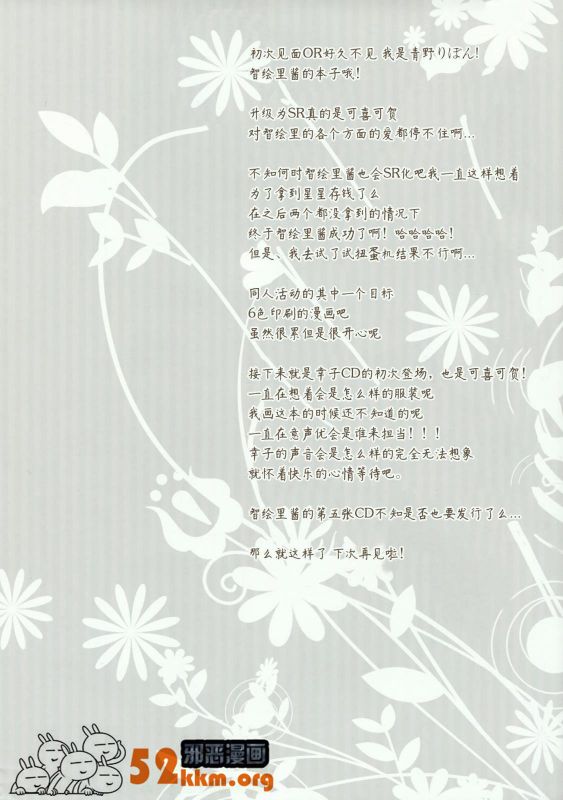 工口h全彩无遮挡