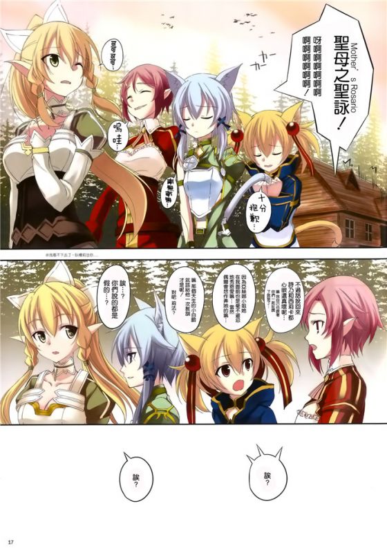 无翼鸟邪恶少女漫画全集之家庭教师无遮拦