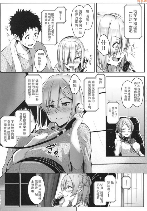 无翼鸟漫画全集