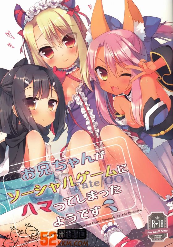 邪恶少女漫画
