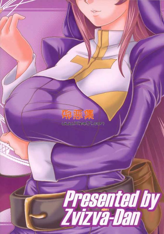 圣灵之心h漫画之ズビズバ团(ふo。本子)