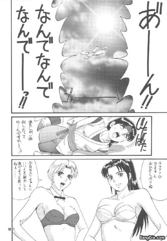 不知火舞的被虐漫画全集