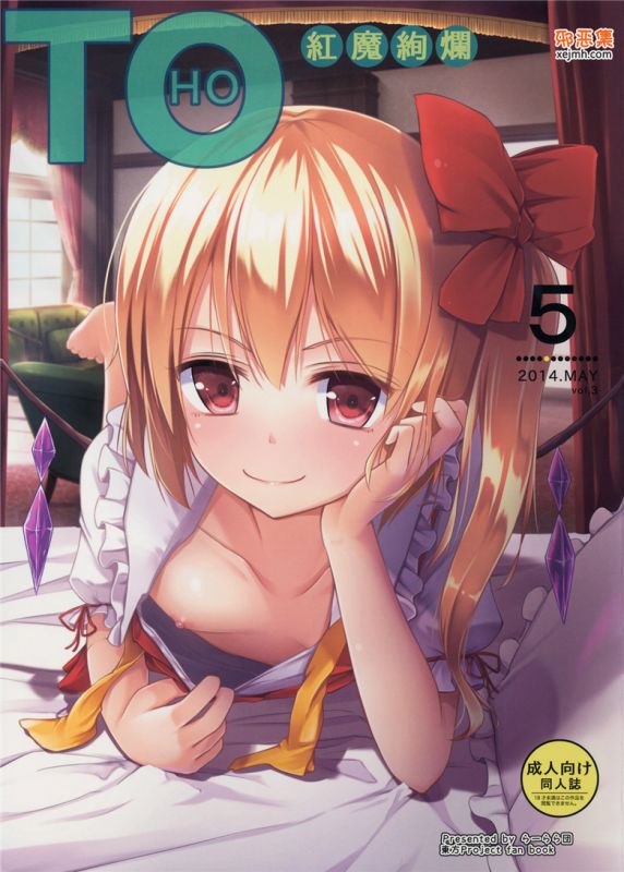 无翼鸟邪恶少女漫画全集