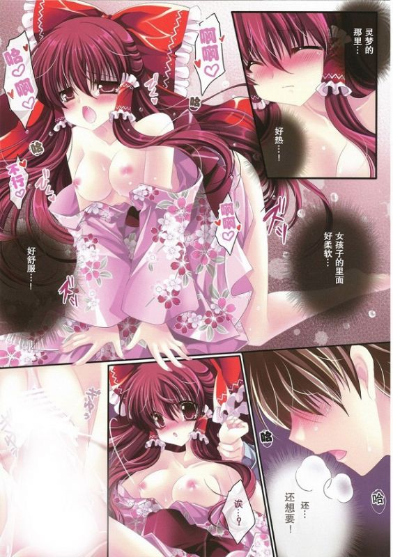 日本漫画3d口公子全彩m