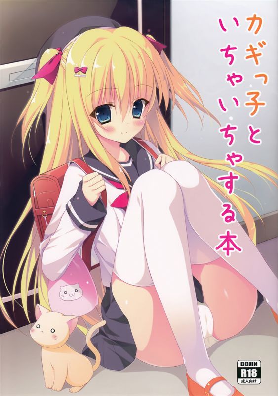 邪恶少女漫画无翼鸟之美海让哥哥舒服吗