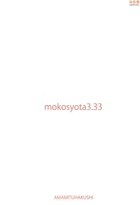 无翼鸟漫画全集