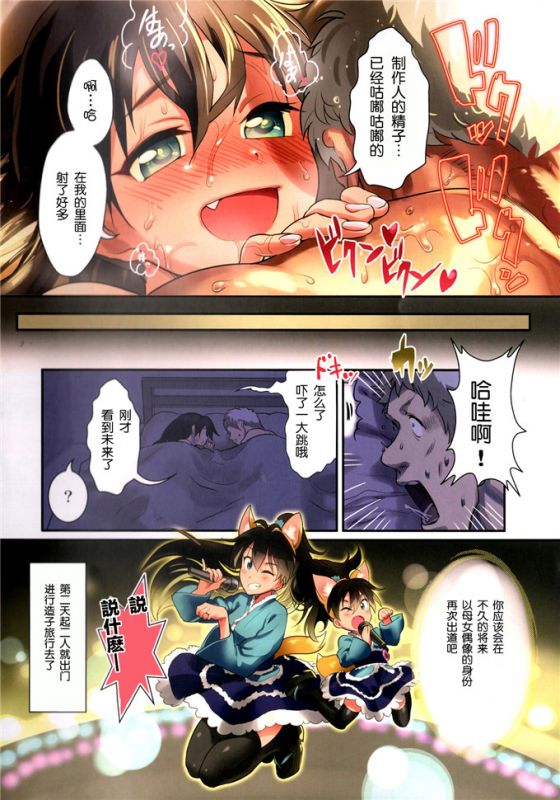 日本少女h犬美色系生日