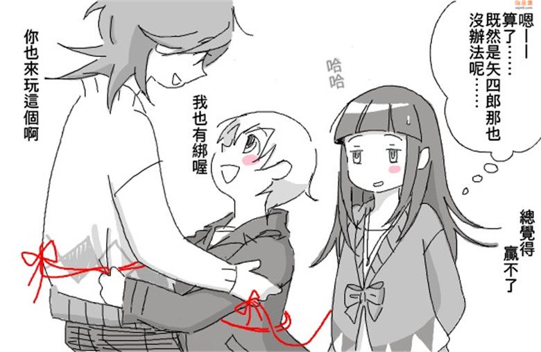 无翼鸟漫画全集