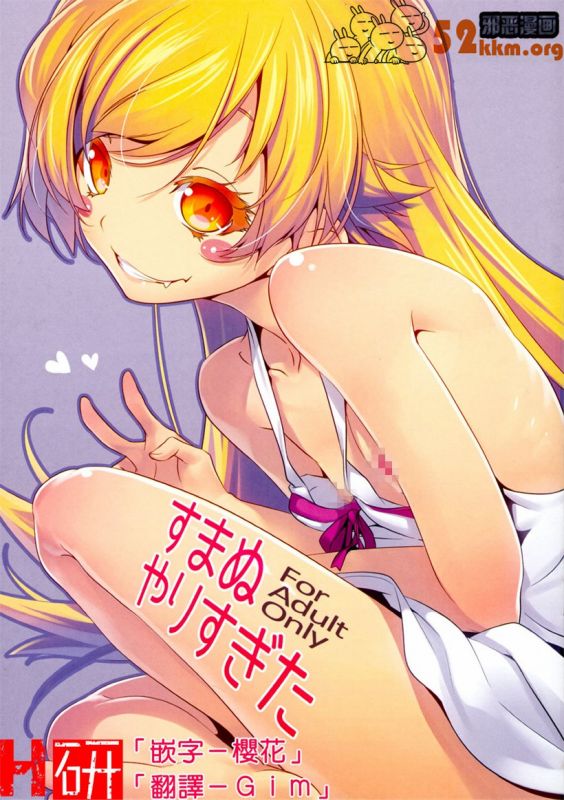 无翼乌无翼全彩大全