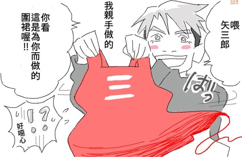 无翼鸟漫画全集